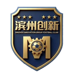 滨州队队徽