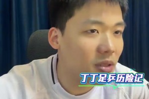 王楚淇：回忆录？回忆录现在写得被封杀了，等我哪天不干了再写