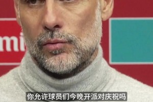 夺冠后一瓶啤酒都不准喝！瓜帅表示没时间，游行等下周再说吧！